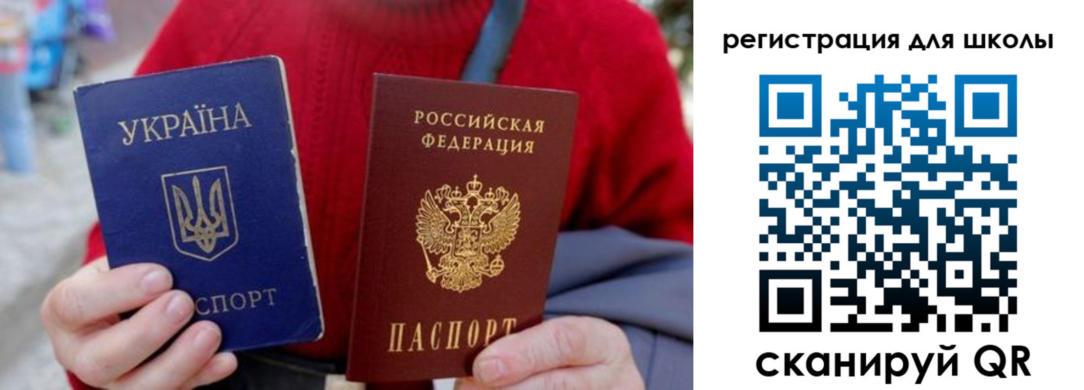 миграционный учет в Гусеве
