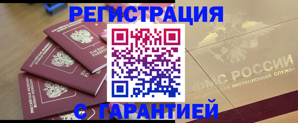 пропишу в квартире в Гусеве