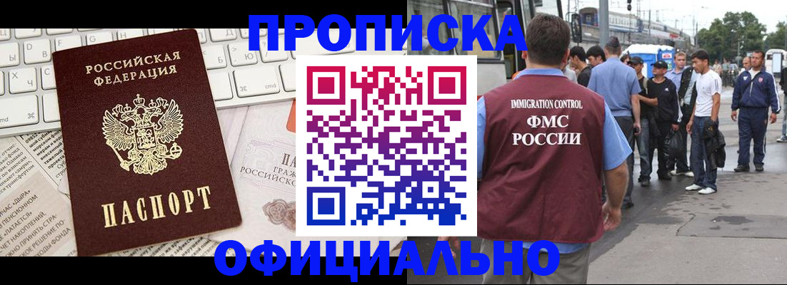 регистрация для школы в Гусеве